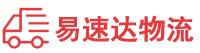 郴州到宁波物流公司